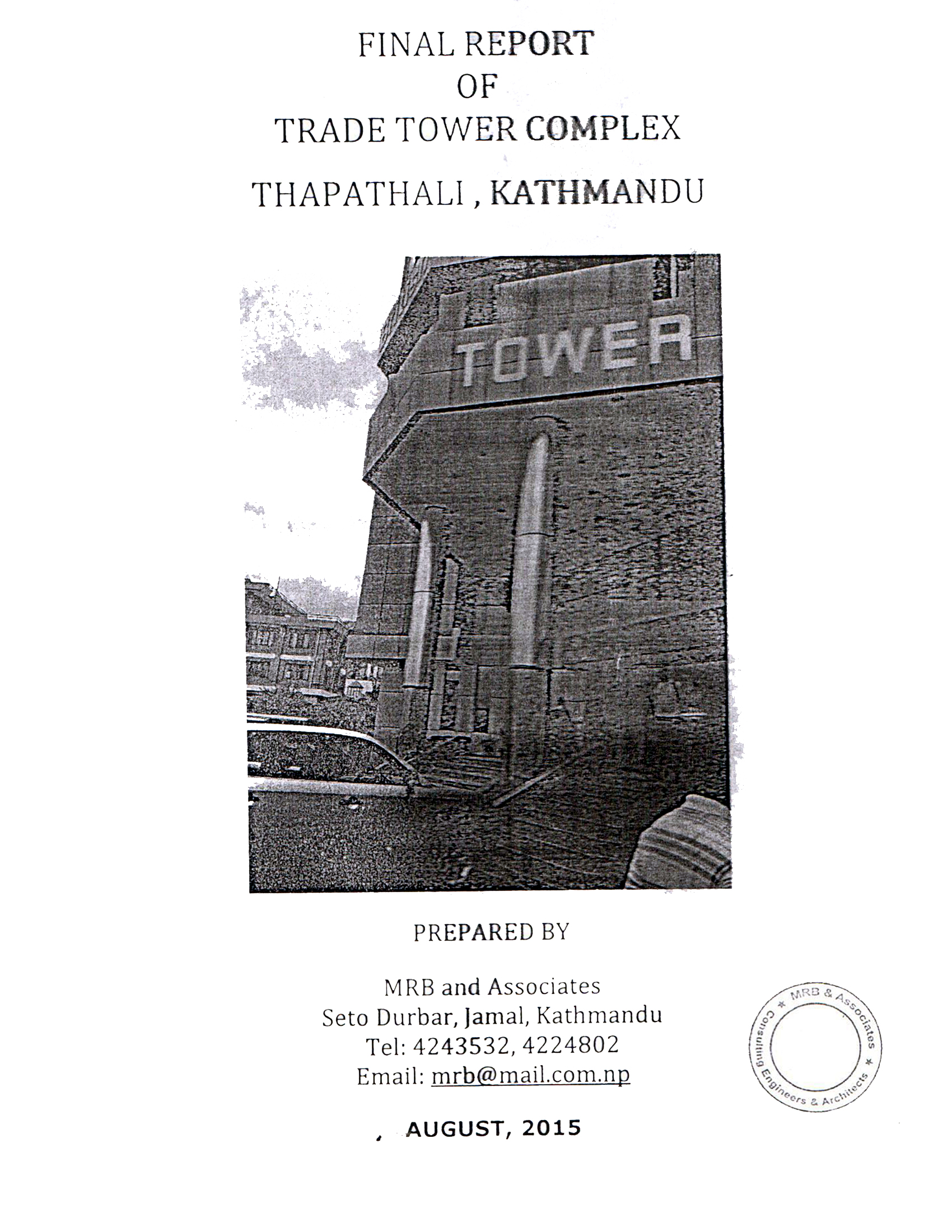 Trade Tower Declared Safe