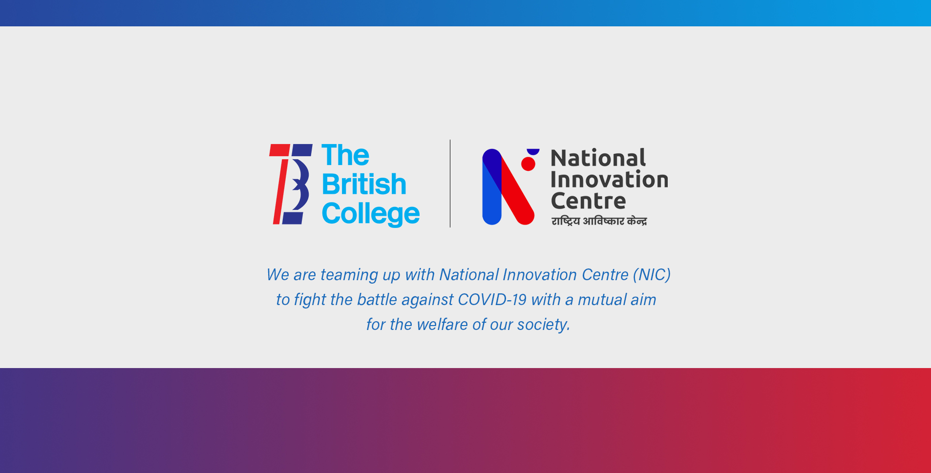 Press Release | National Innovation Center and The British College