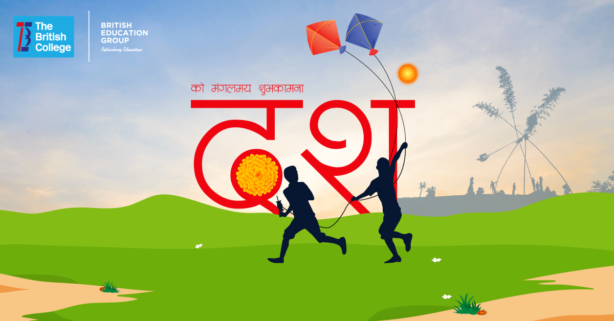 The History of Dashain