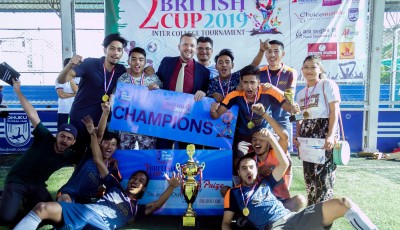 2nd British Cup: Inter College Futsal Tournament